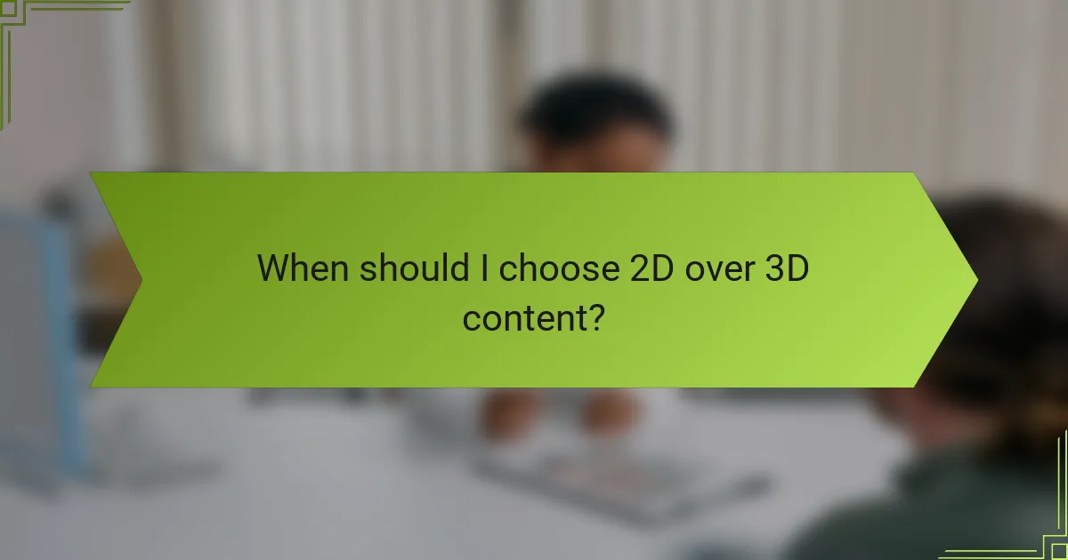 When should I choose 2D over 3D content?